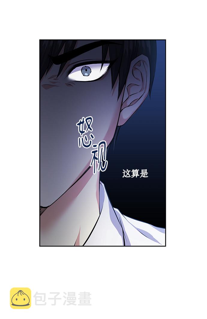 [第31话] 运动会（1）1