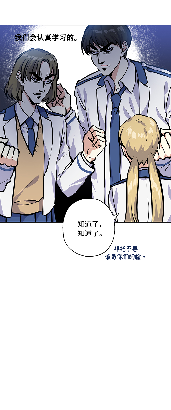[第22话] 临时抱佛脚32