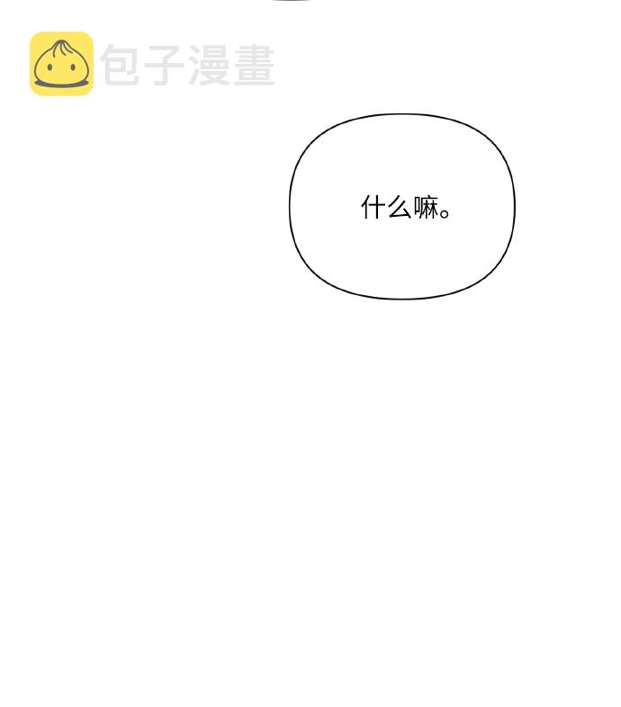[第75话] 你教给我的那些事104
