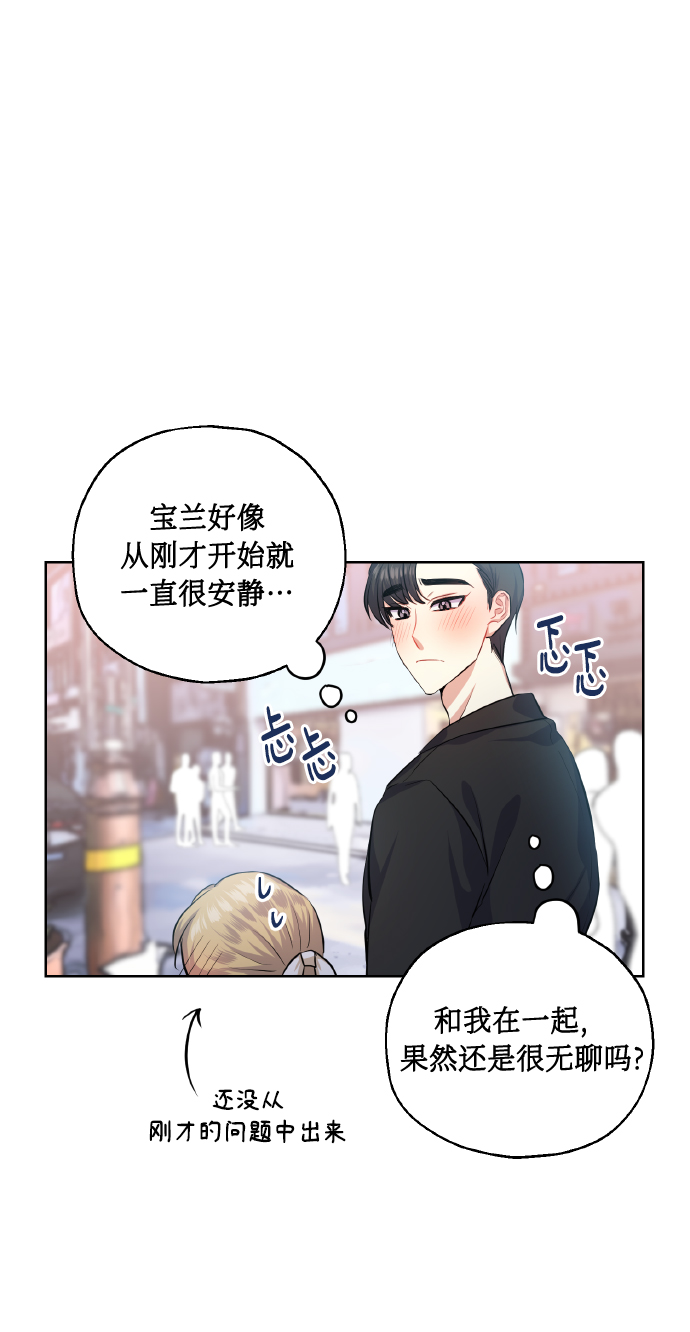 [第35话] 崔兼的幸运的一天（1）49