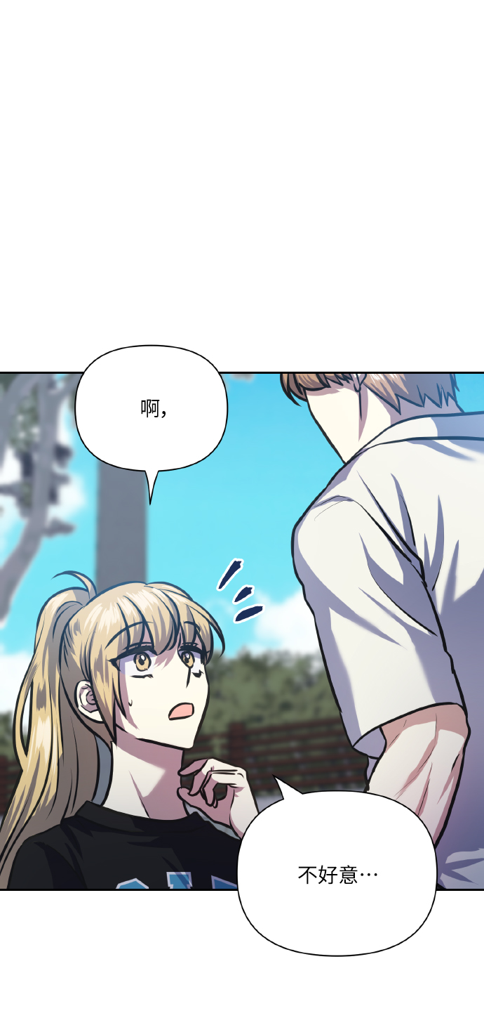 [第67话] 悄悄话84