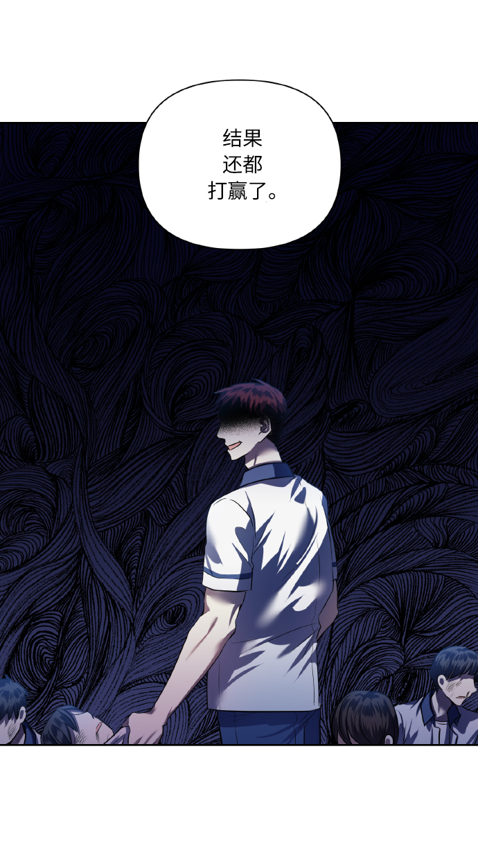 [第48话] 志愿活动（1）33