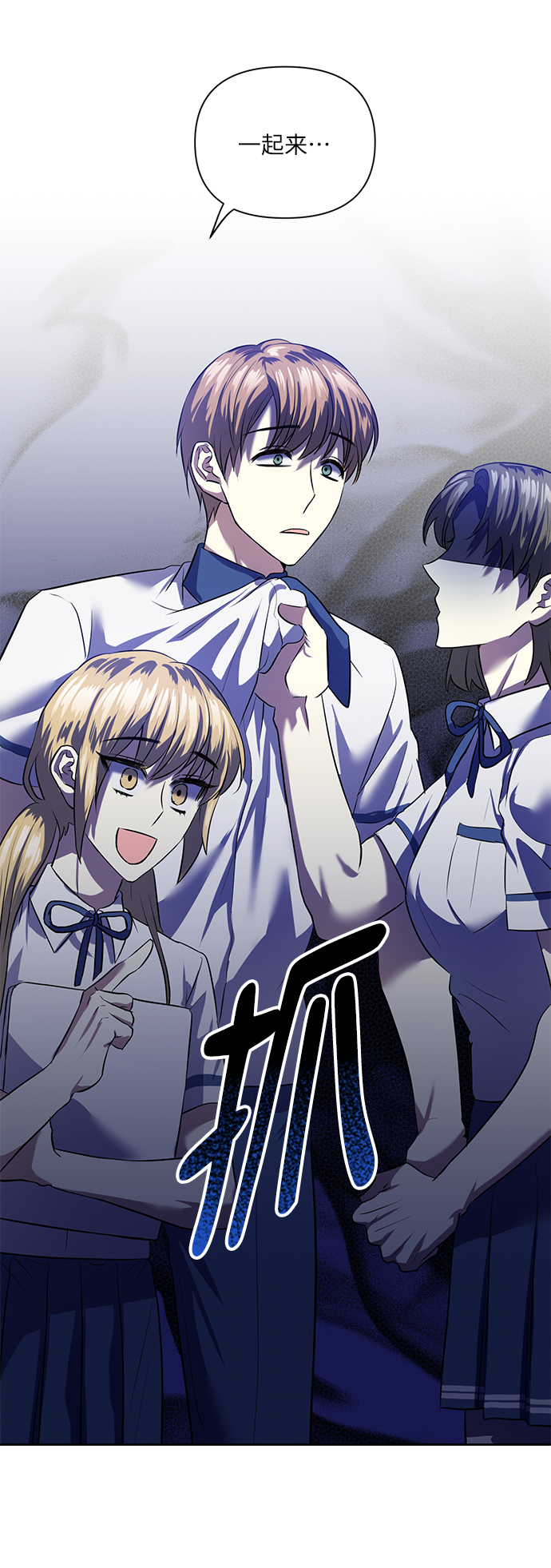 [第45话] 只有我这样吗？38