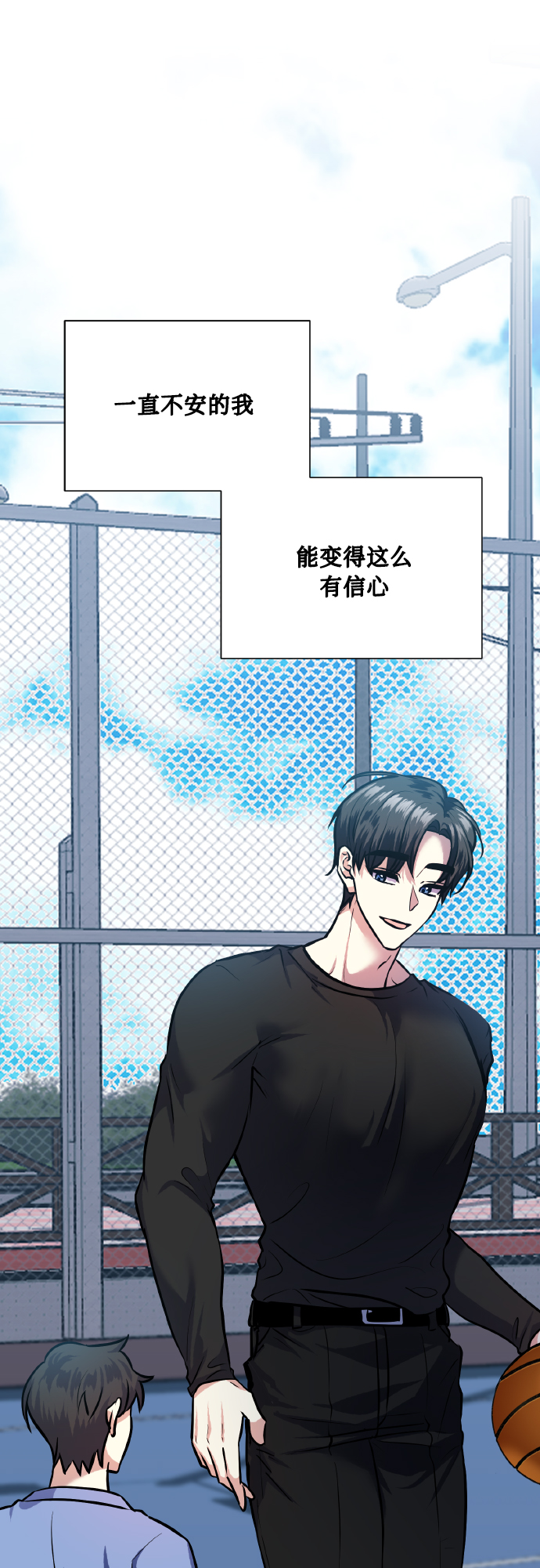 [第75话] 你教给我的那些事39