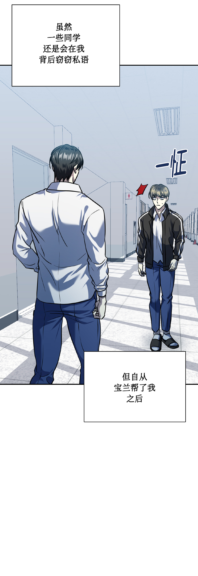 [第74话] 归位44
