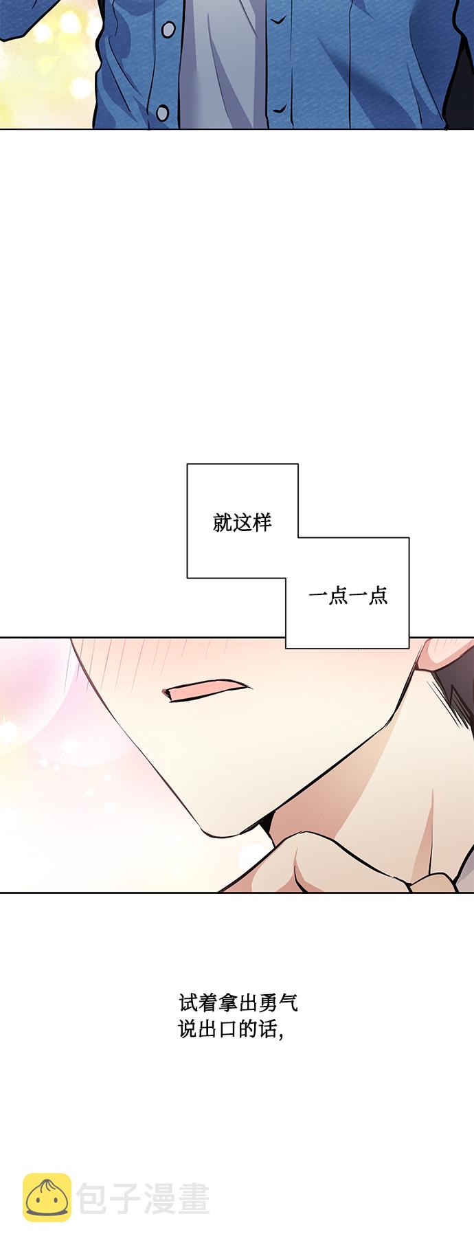 [第25话] 单恋的表白方式30
