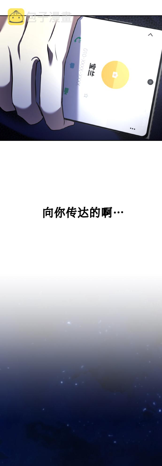 [第63话] 结果60