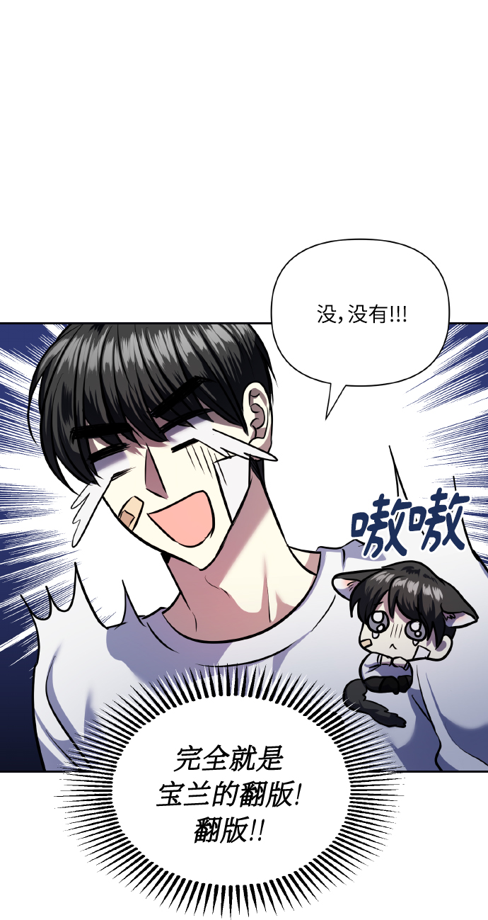 [第66话] 我们是交往吗？61