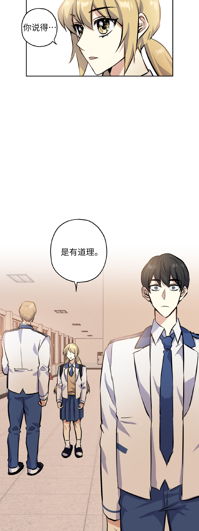 [第14话] 误会3
