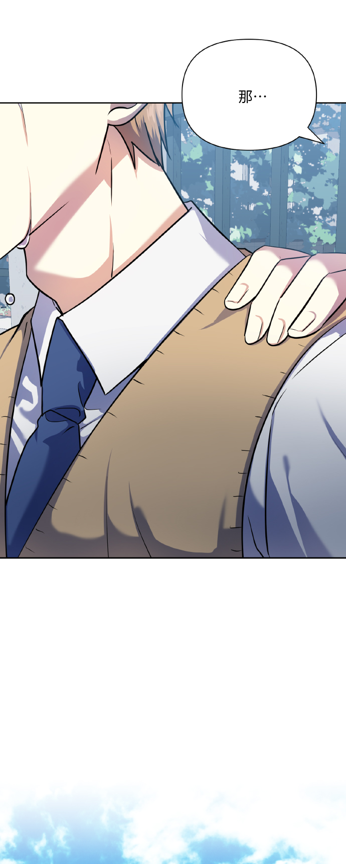 [第74话] 归位82