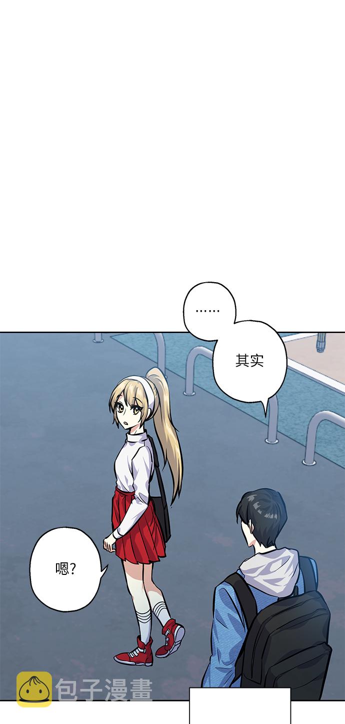 [第25话] 单恋的表白方式19