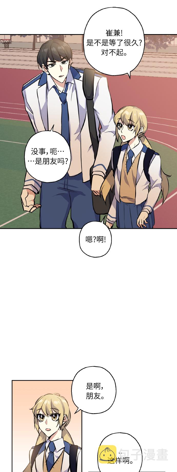 [第14话] 误会17