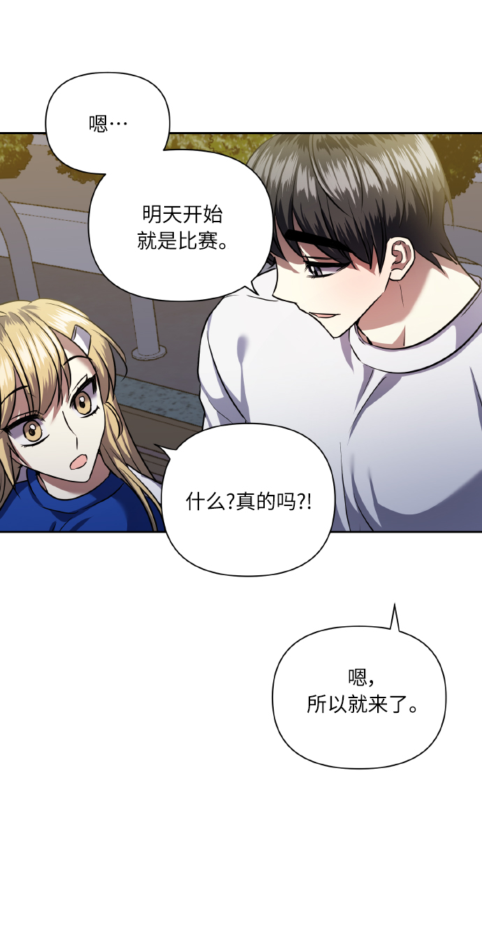 [第61话] 不安的波动？7