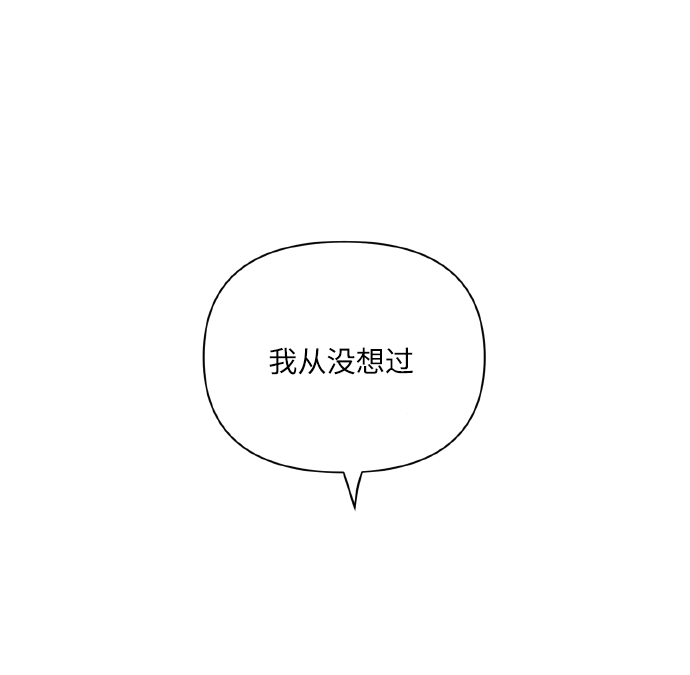 [第42话] 我所有的第一次65