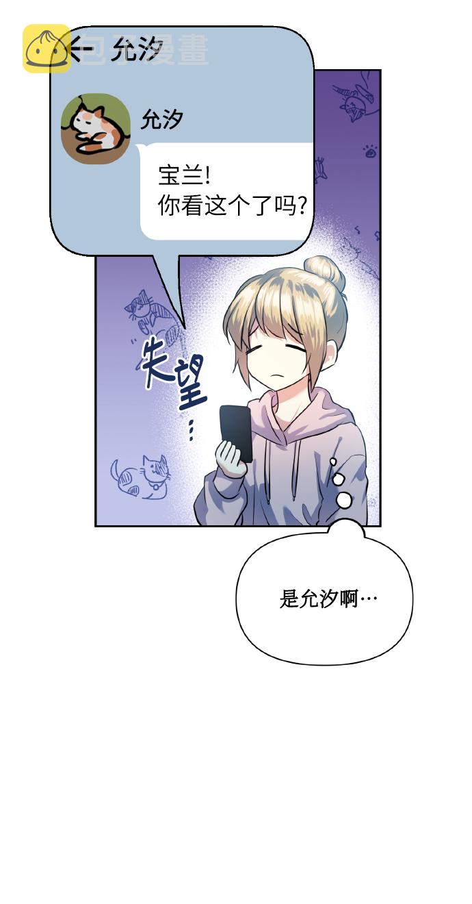 [第41话] 再一次9