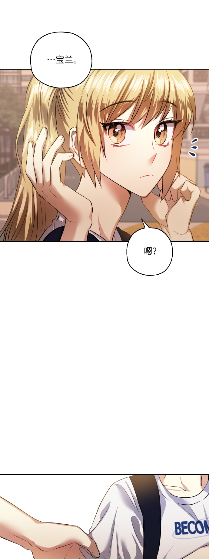 [第34话] 和我约会31