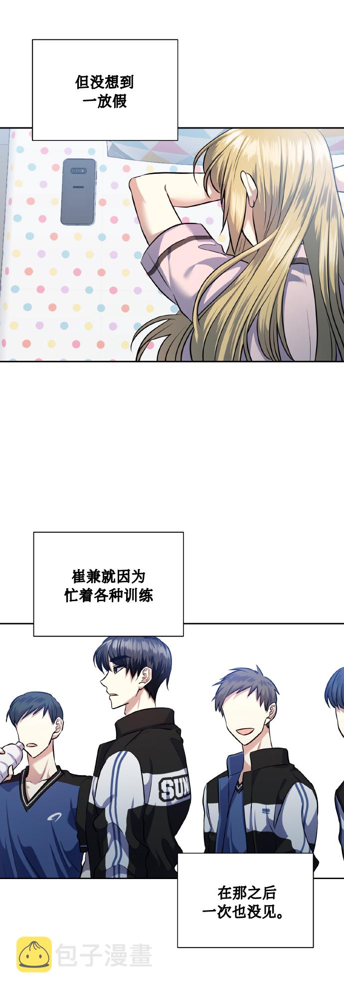 [第56话] 这种感觉，就算只有一点3