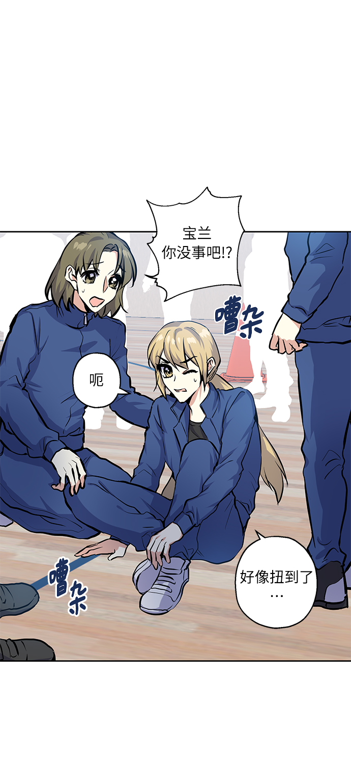 [第15话] 决战之日38