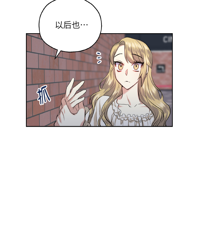 [第35话] 崔兼的幸运的一天（1）39