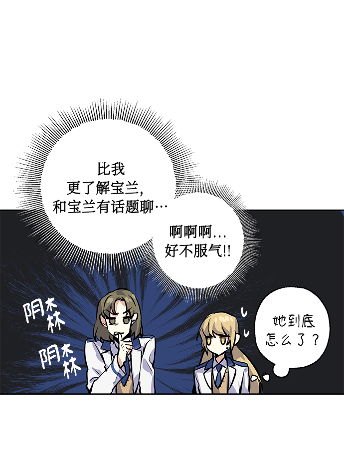 [第9话] 这种感觉叫什麽？40