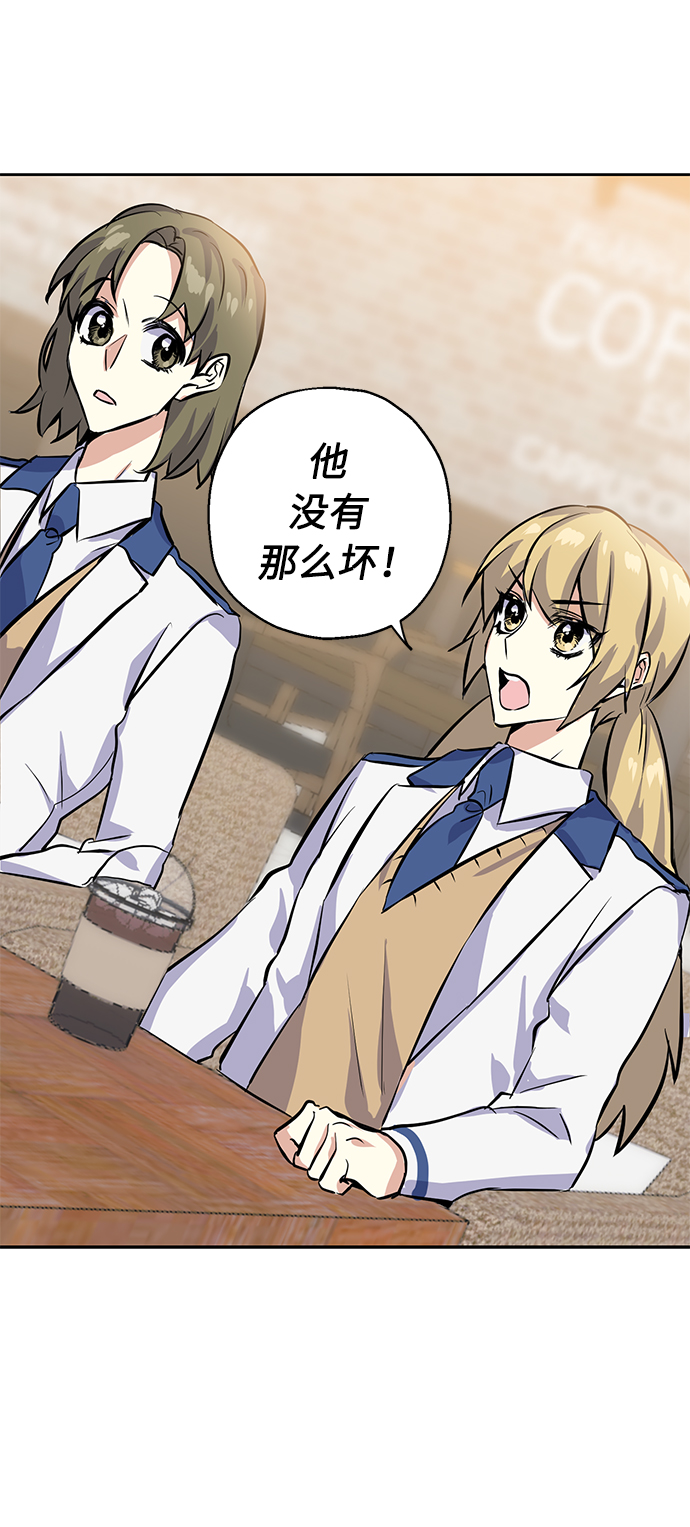 [第9话] 这种感觉叫什麽？59