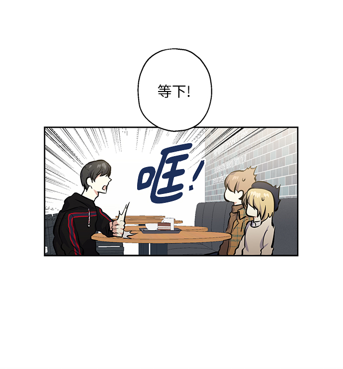 [第18话] 约会是两个人的事51