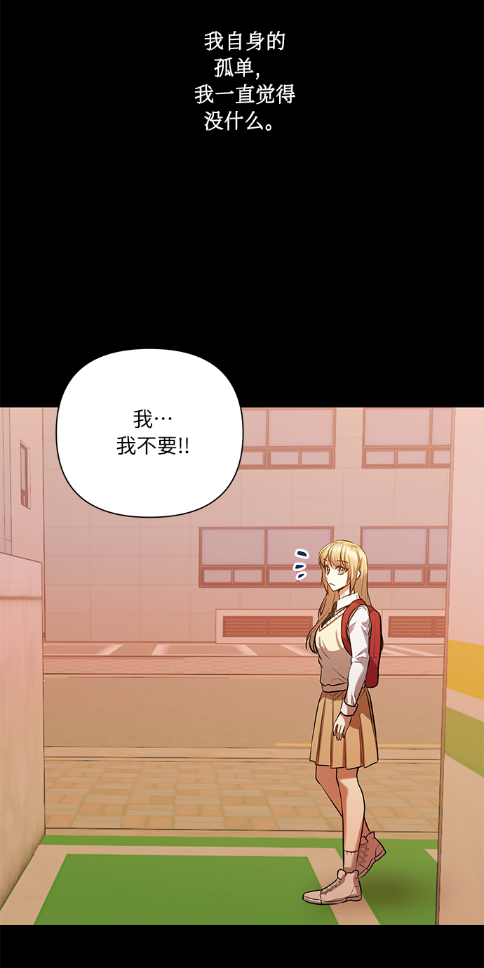 [第51话] 遇见我的你55