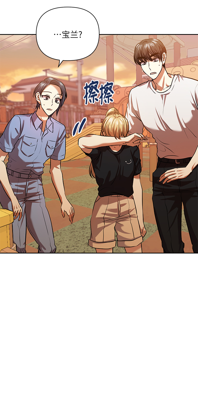 [第53话] 家人11