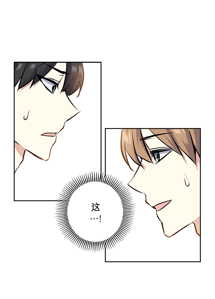 [第18话] 约会是两个人的事58