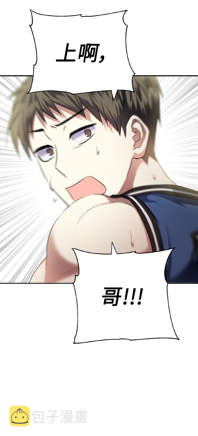 [第63话] 结果5