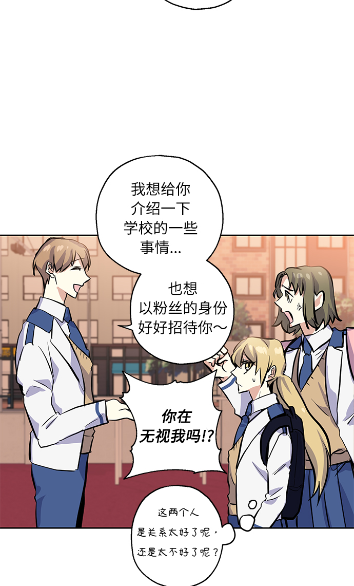 [第9话] 这种感觉叫什麽？32