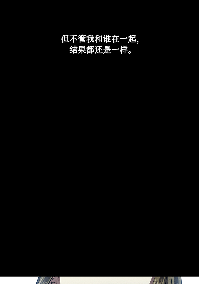 [第38话] 二年一班的蔡允汐82