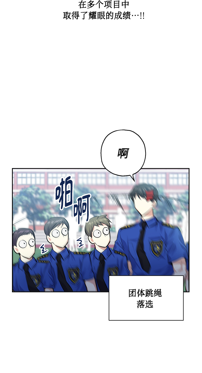 [第31话] 运动会（1）66
