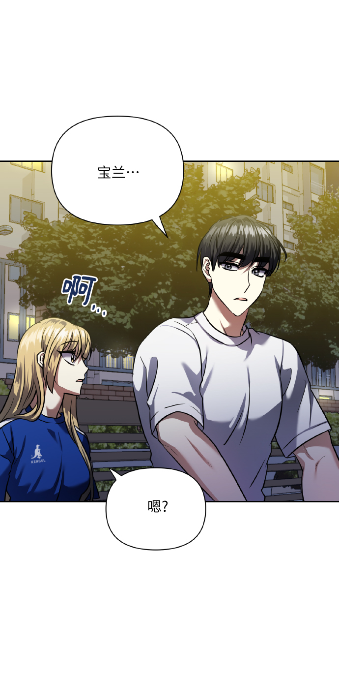 [第61话] 不安的波动？2
