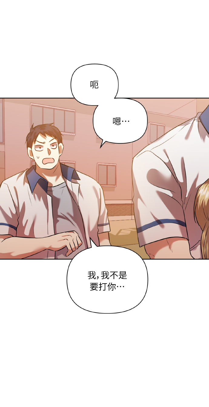 [第46话] 第一次感受到的无力感27