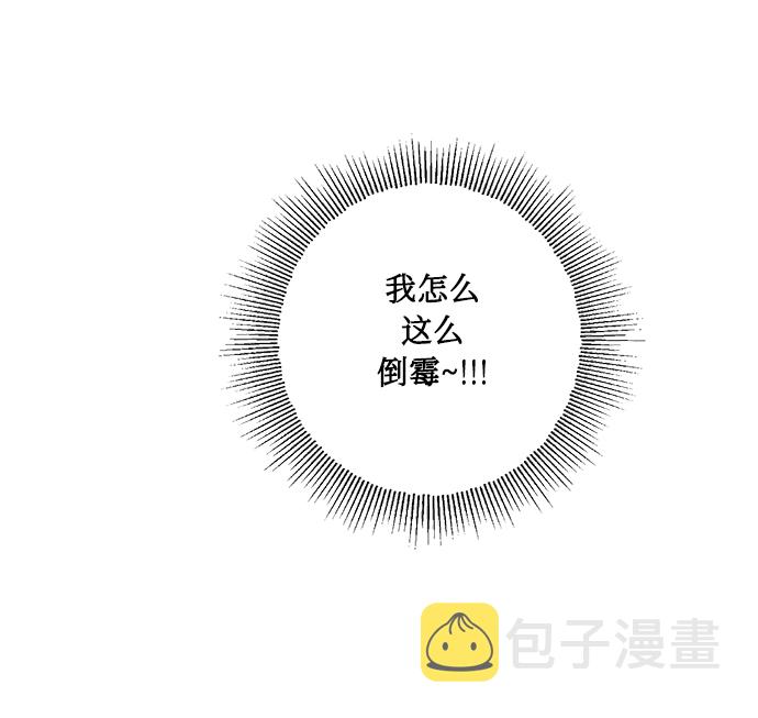 [第9话] 这种感觉叫什麽？20