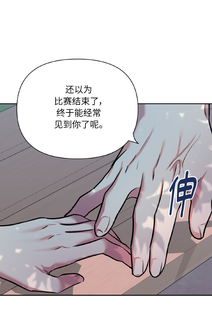 [第67话] 悄悄话37