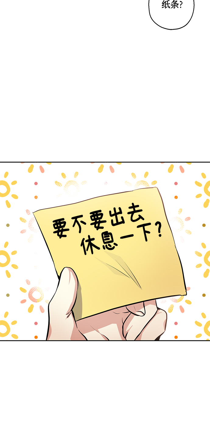 [第25话] 单恋的表白方式53