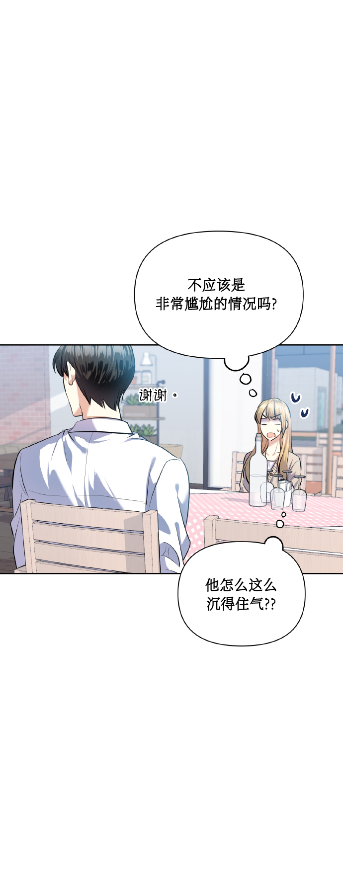 [第41话] 再一次52