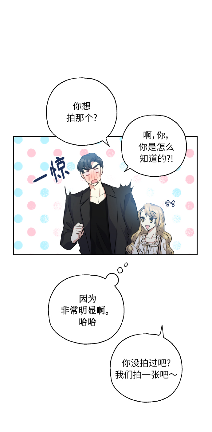 [第35话] 崔兼的幸运的一天（1）56