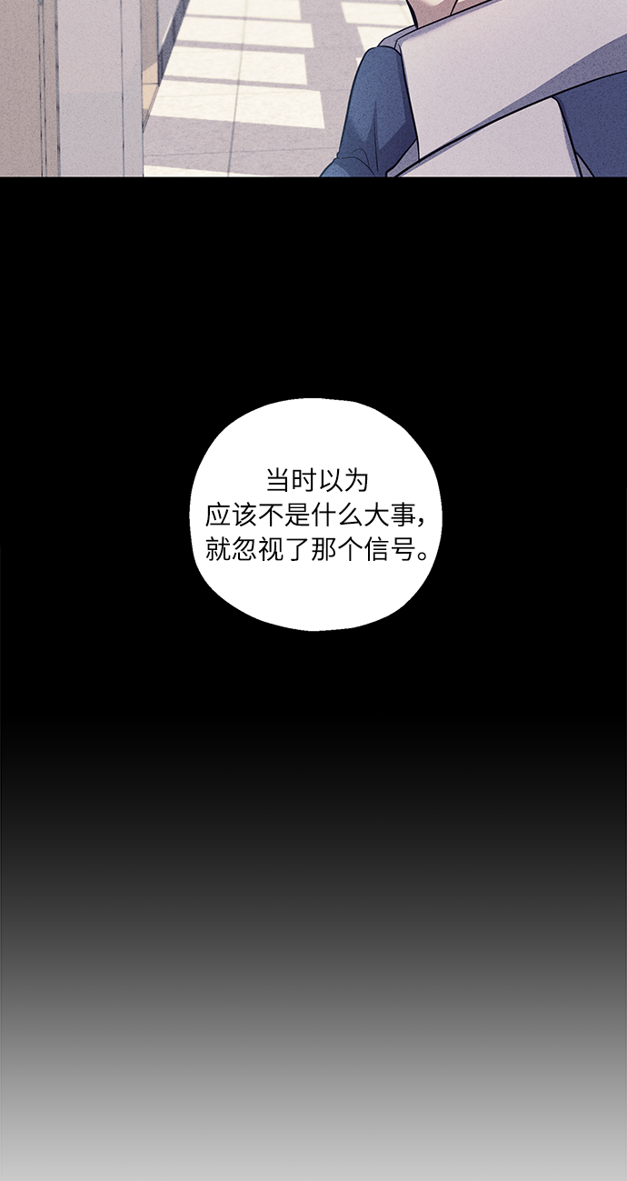[第38话] 二年一班的蔡允汐12