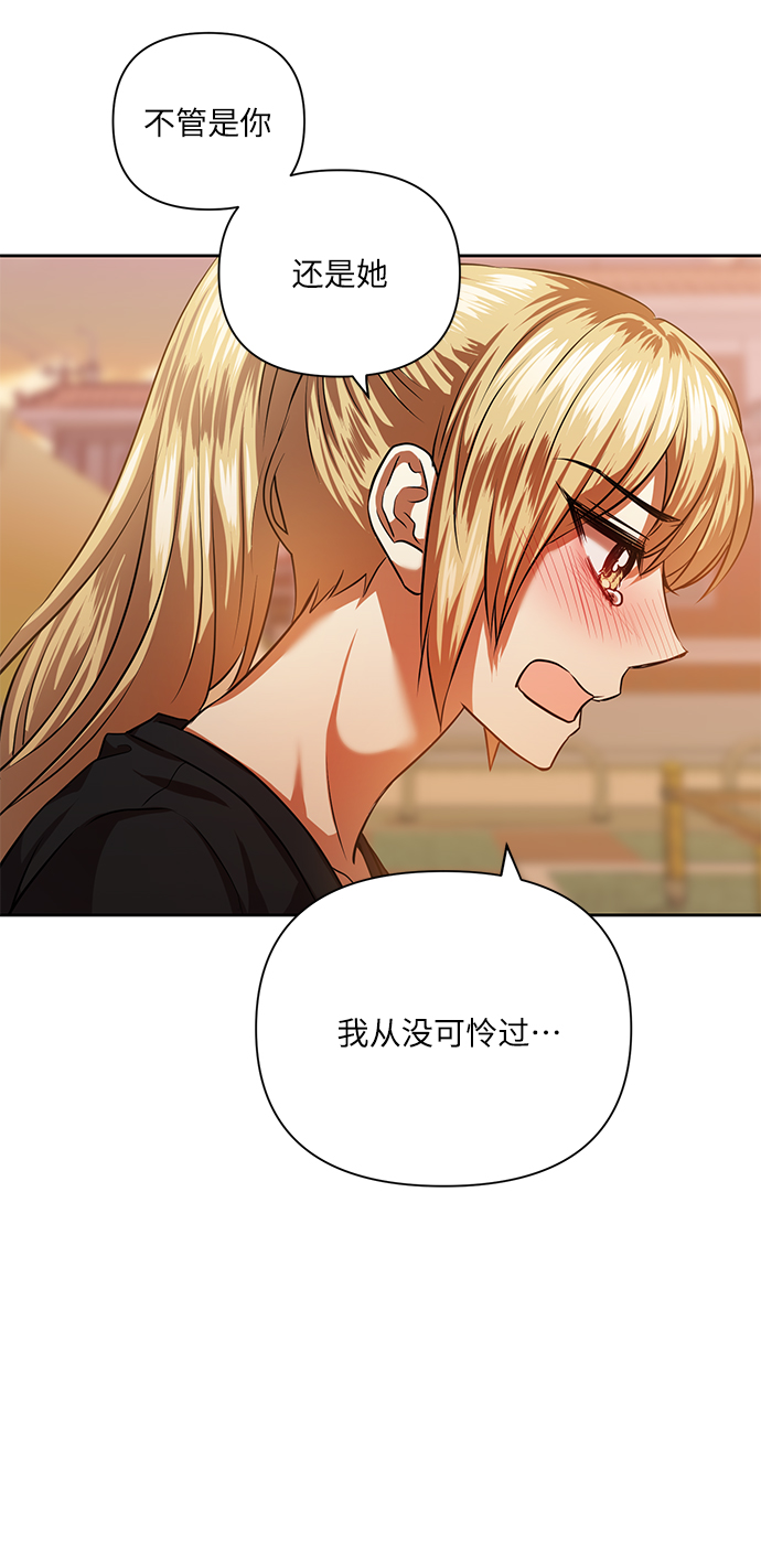 [第53话] 家人15