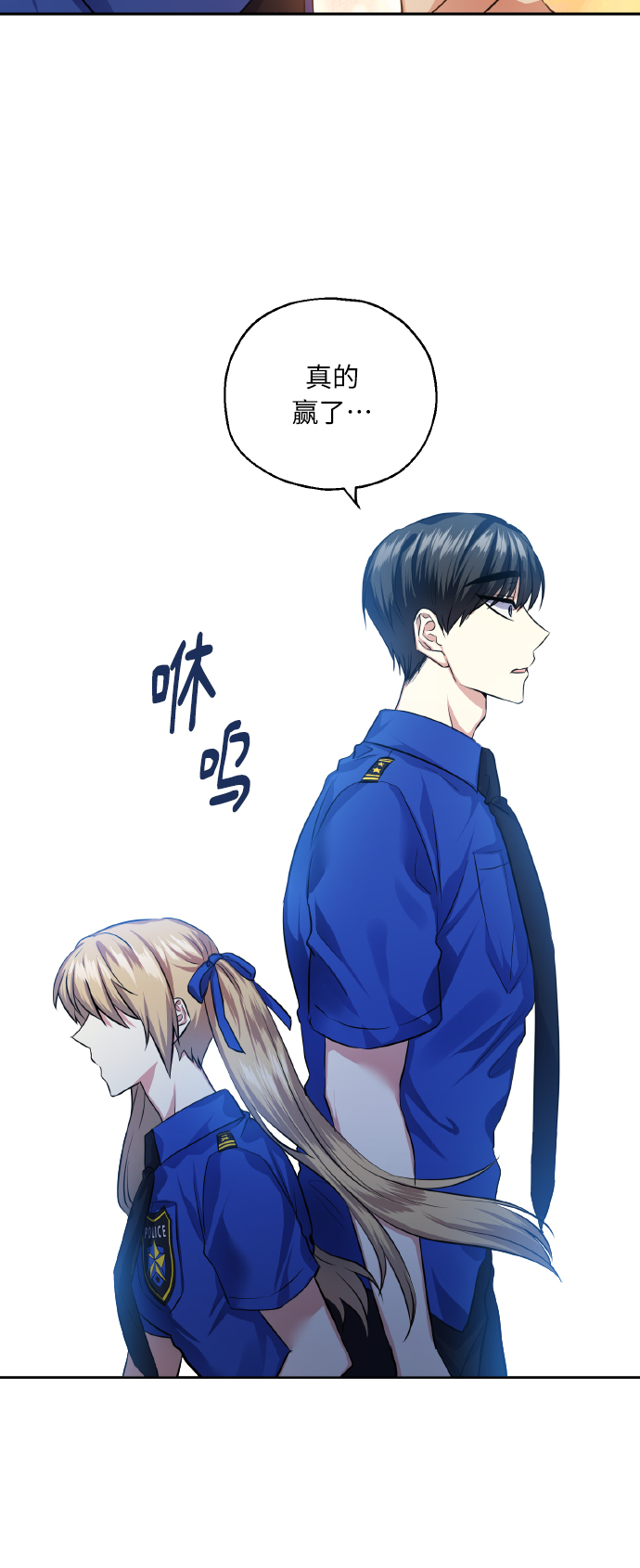 [第33话] 运动会（3）68