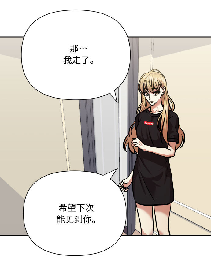 [第65话] 世界上最寒酸的43