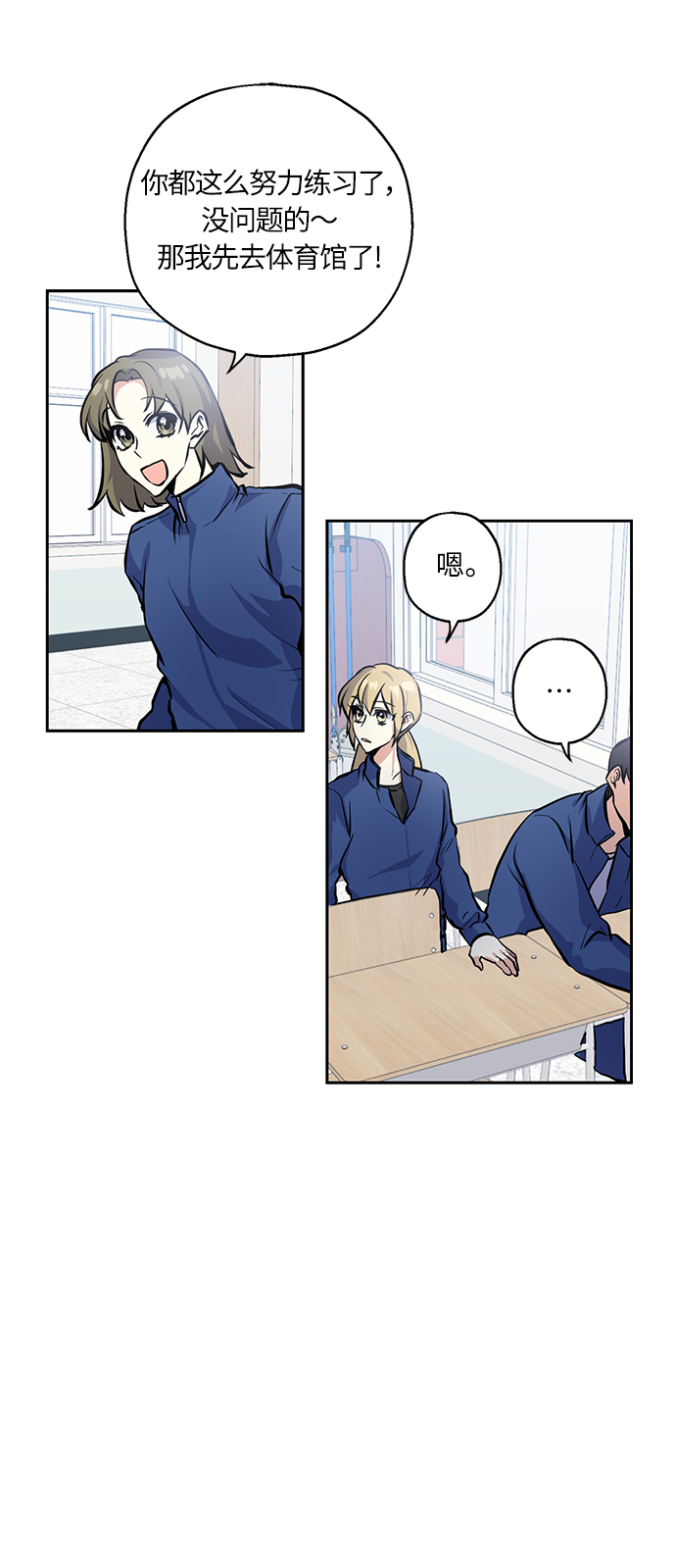 [第15话] 决战之日12