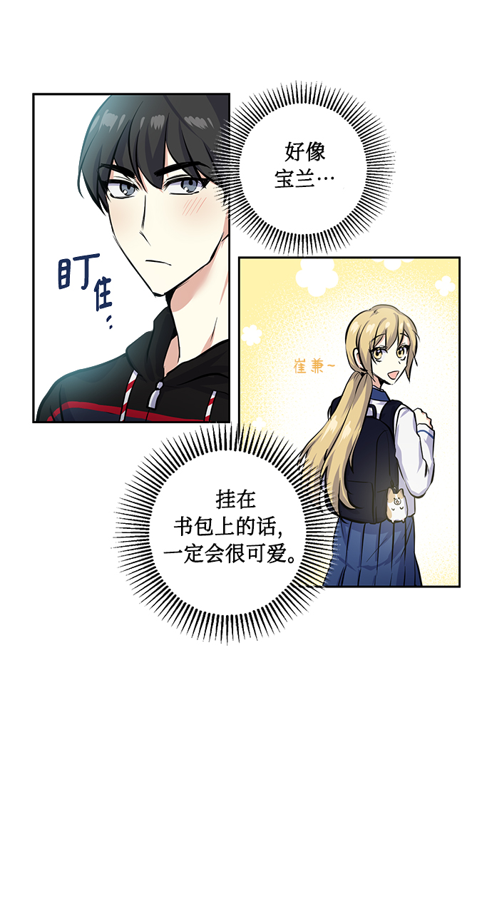 [第18话] 约会是两个人的事23