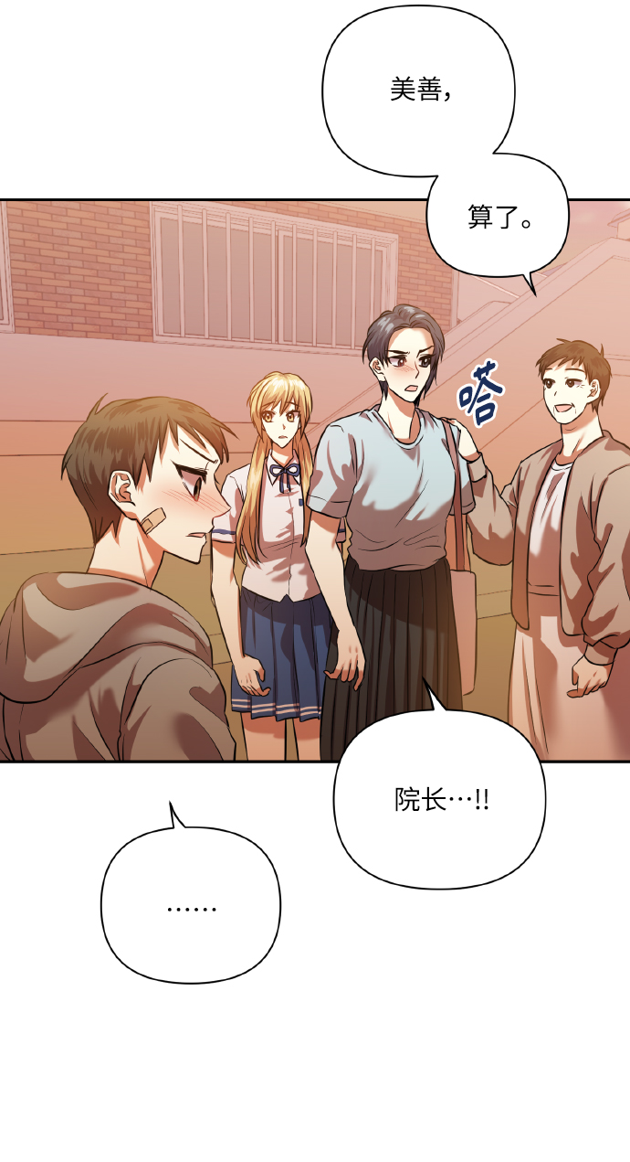 [第47话] 孩子成长的家19
