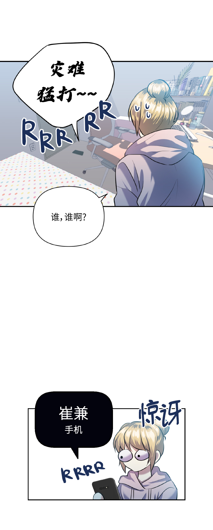 [第41话] 再一次21