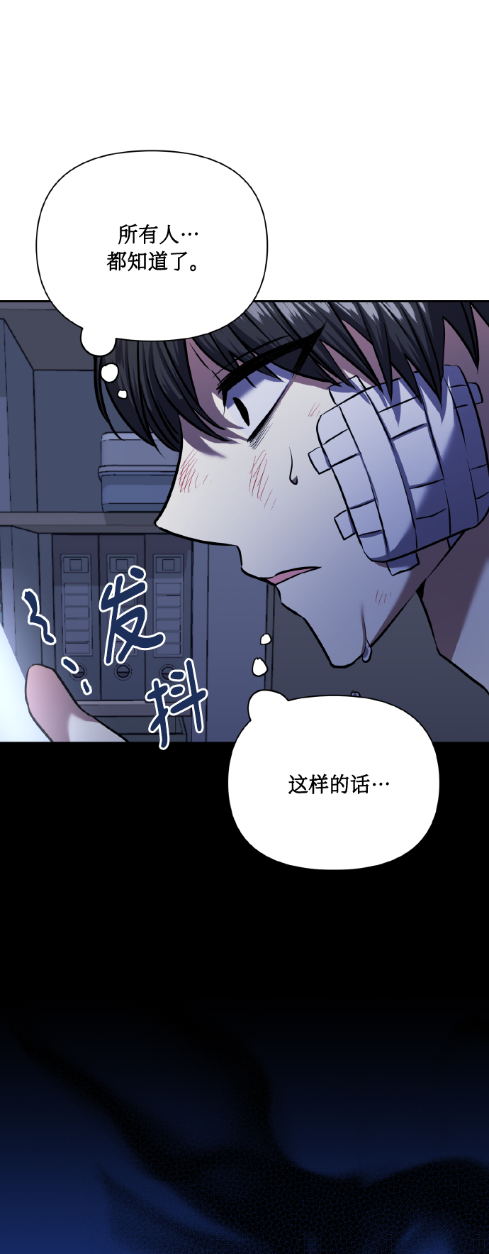 [第64话] 深渊26
