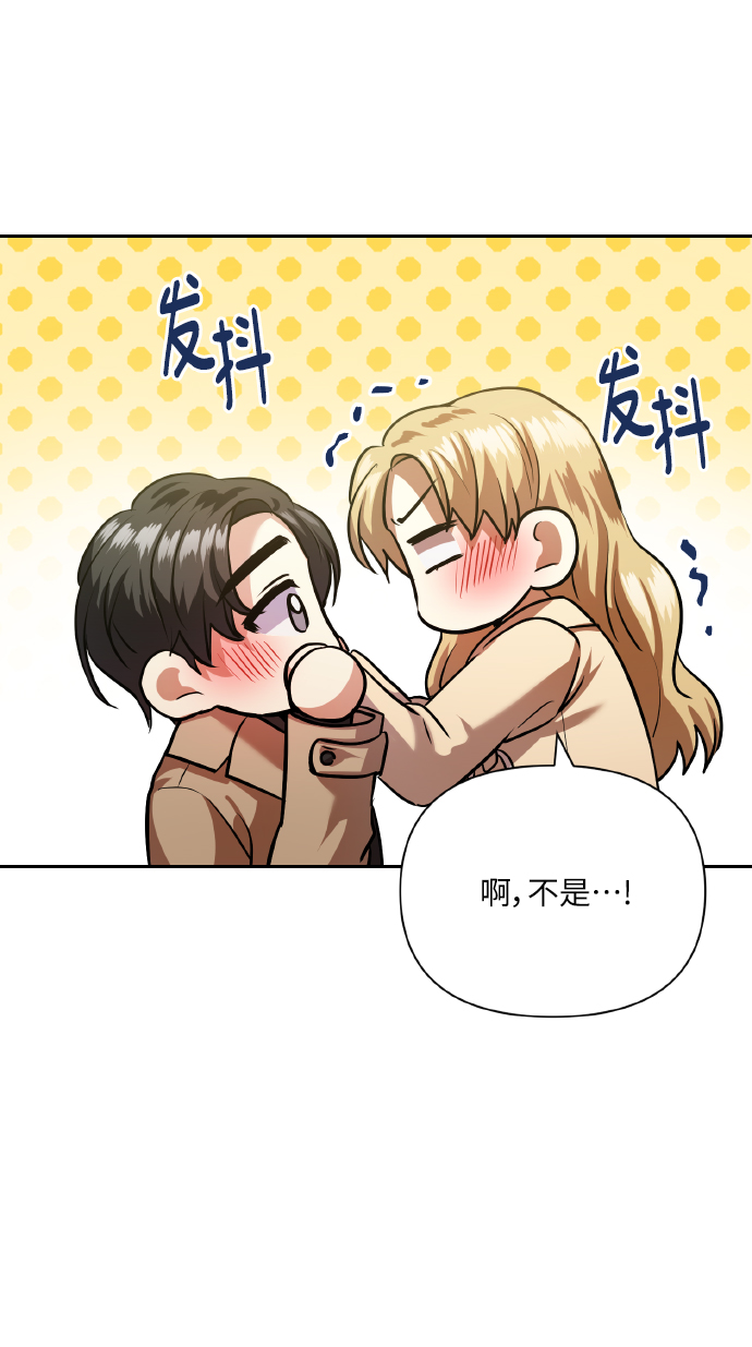 [第75话] 你教给我的那些事84